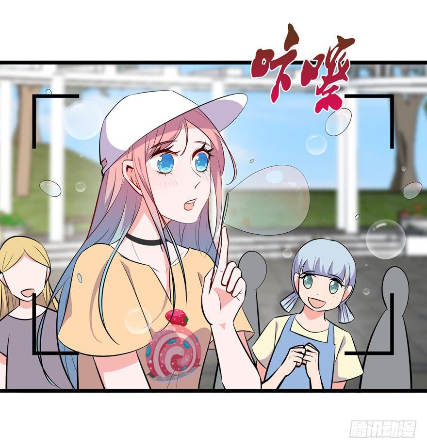 15.凡人赚钱带带我-第16话