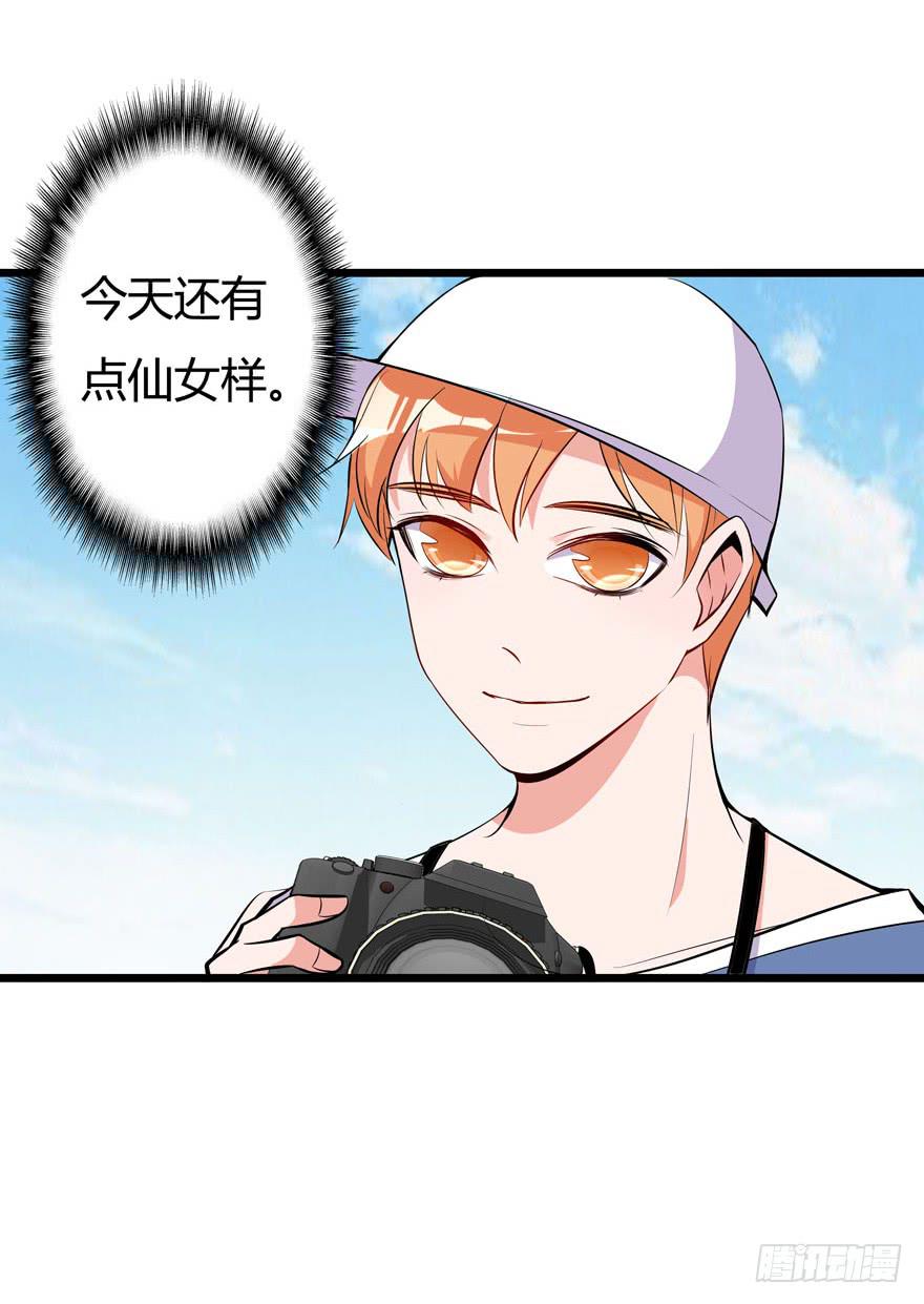 15.凡人赚钱带带我-第16话