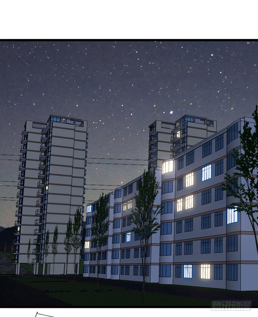 15.凡人赚钱带带我-第16话