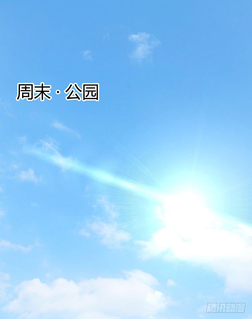 15.凡人赚钱带带我-第16话