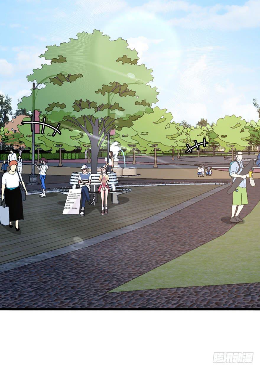 15.凡人赚钱带带我-第16话