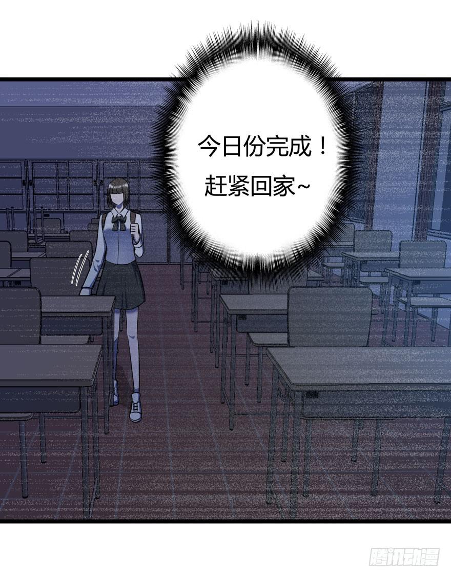 17.完美人设？-第18话