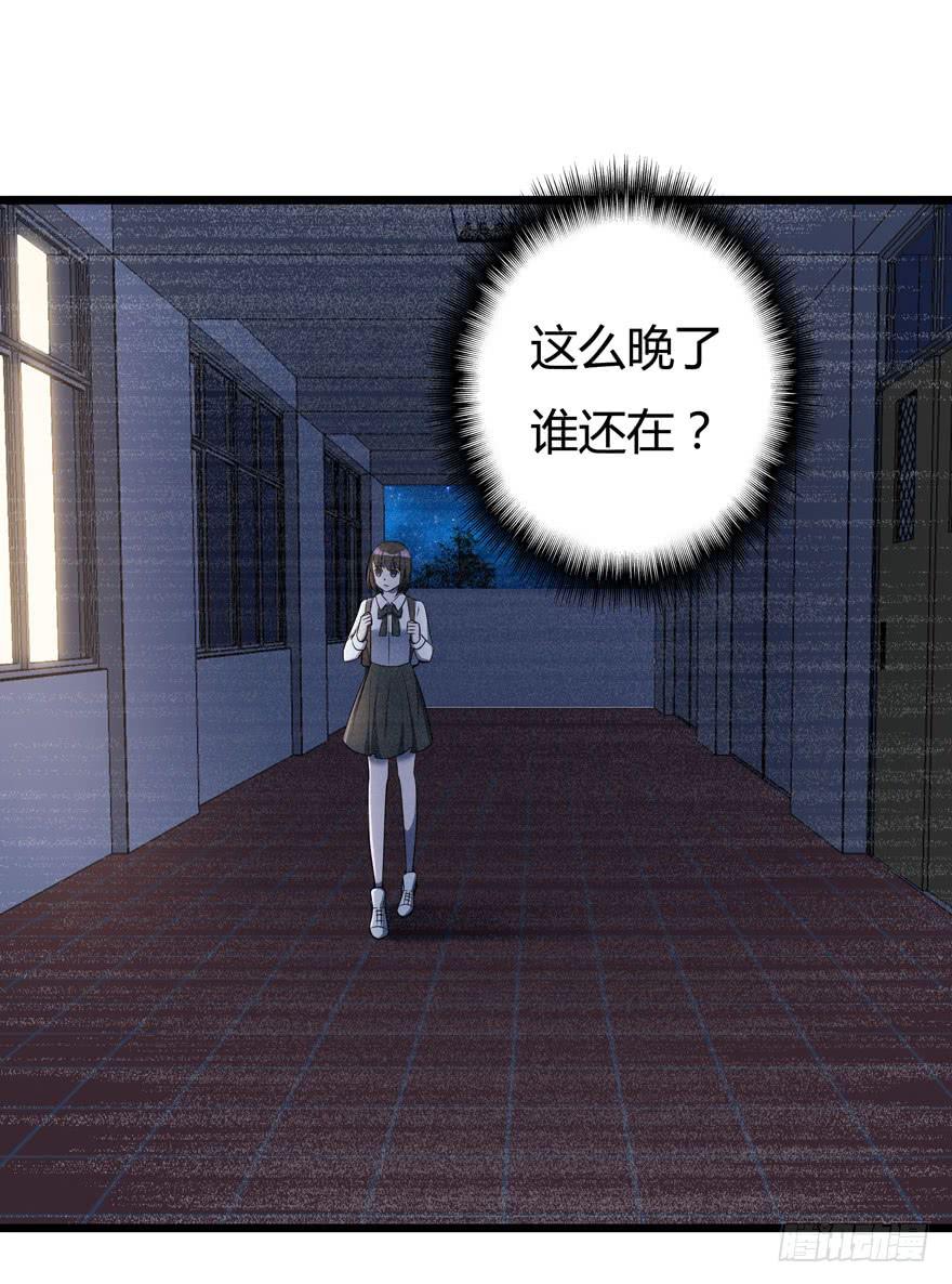 17.完美人设？-第18话