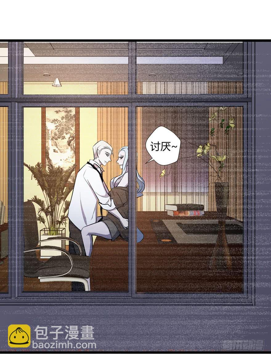 17.完美人设？-第18话