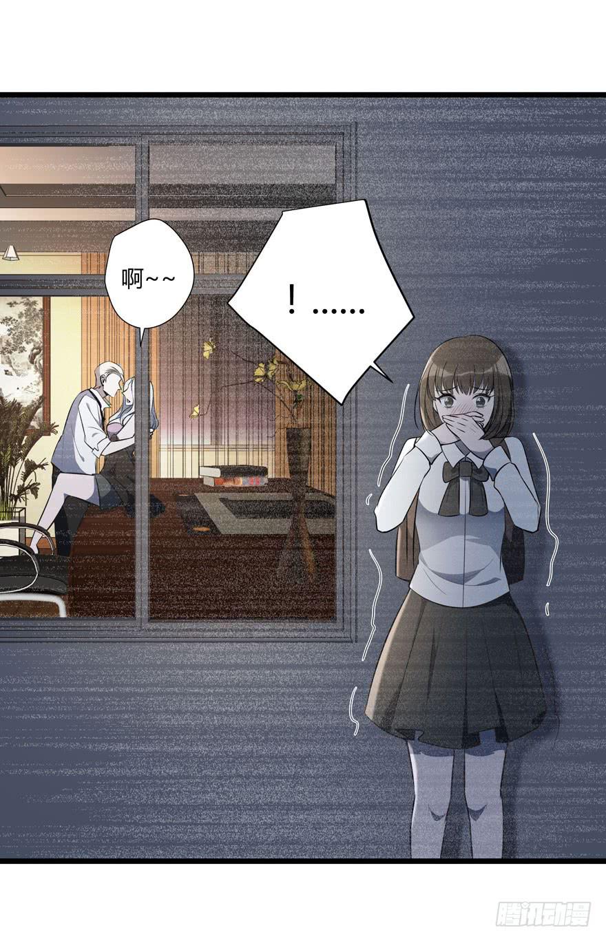 17.完美人设？-第18话