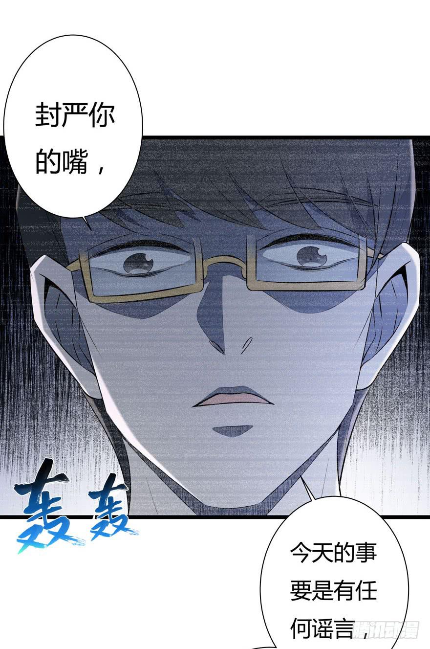 17.完美人设？-第18话