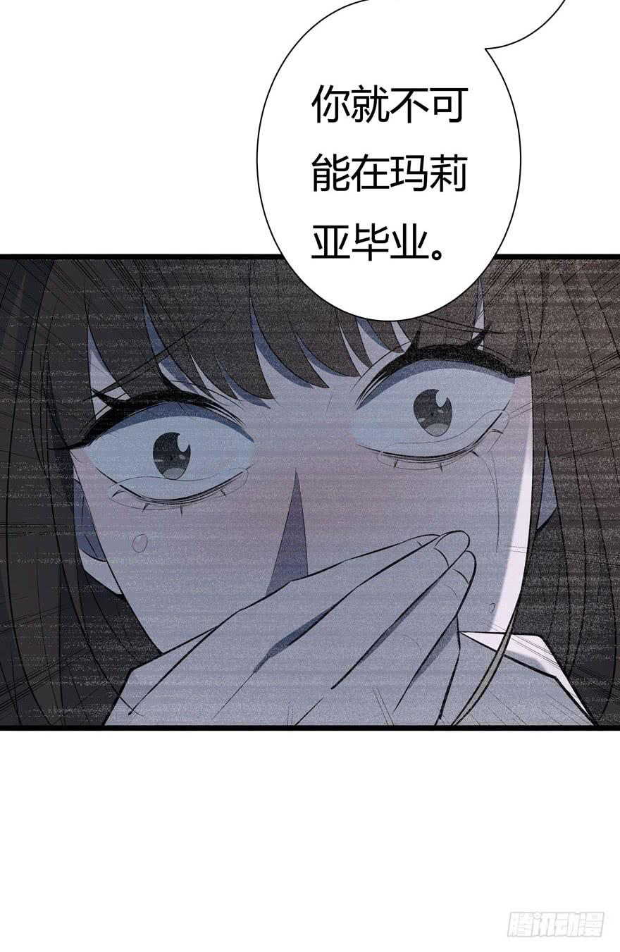 17.完美人设？-第18话