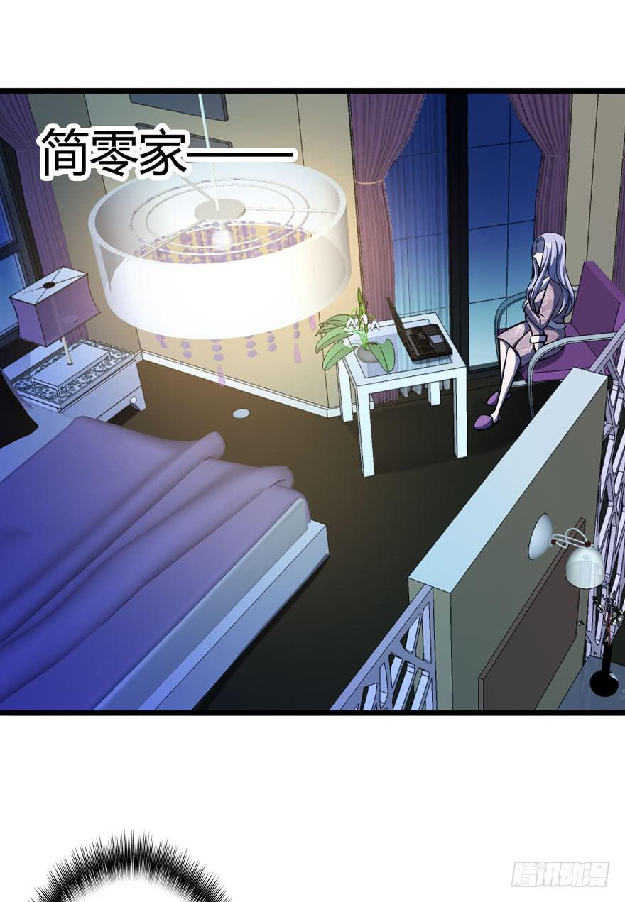 17.完美人设？-第18话