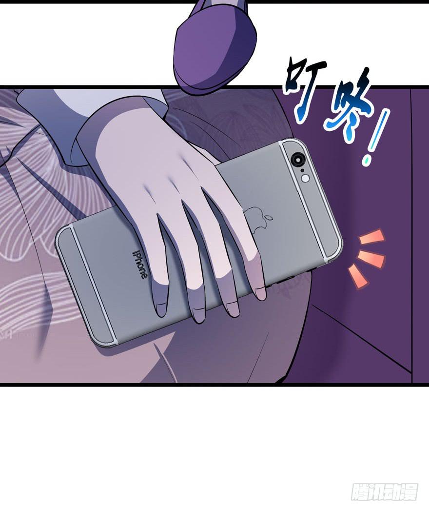 17.完美人设？-第18话