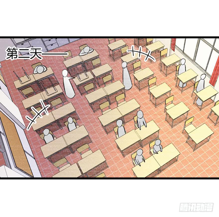 17.完美人设？-第18话