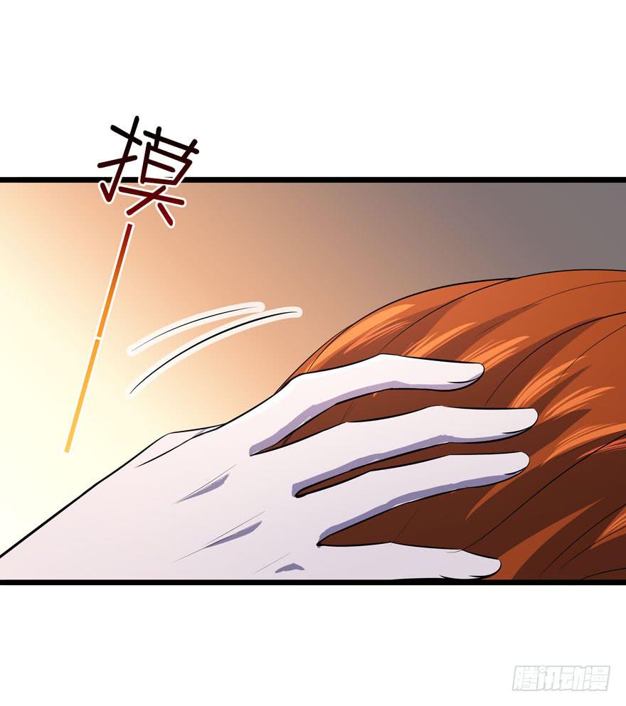 19.简零的婚史-第20话