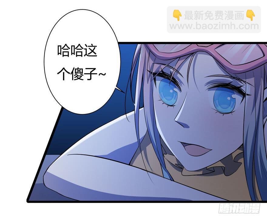 19.简零的婚史-第20话