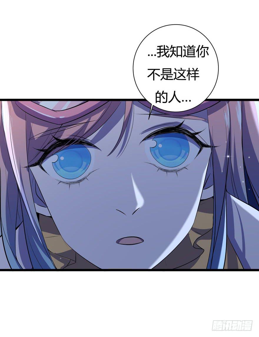 19.简零的婚史-第20话