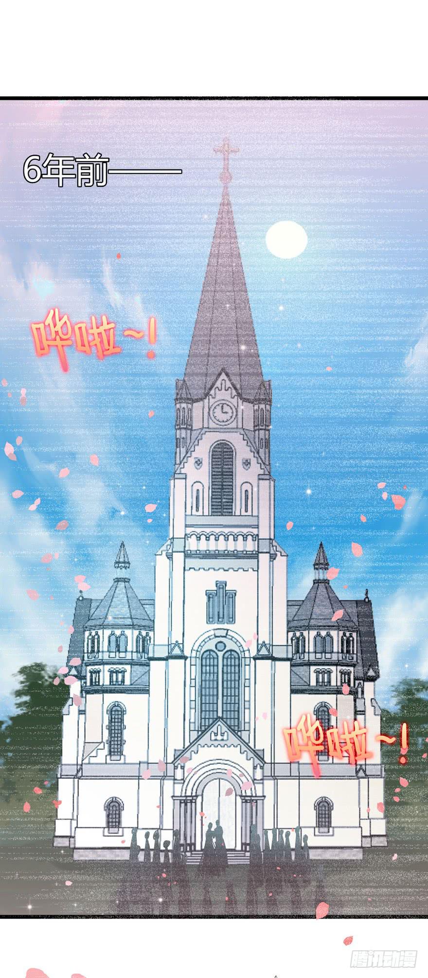 19.简零的婚史-第20话