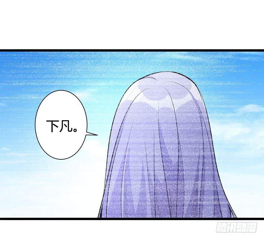 19.简零的婚史-第20话