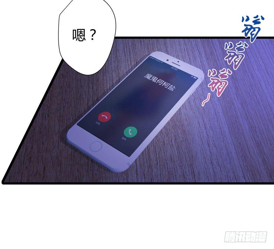 19.简零的婚史-第20话