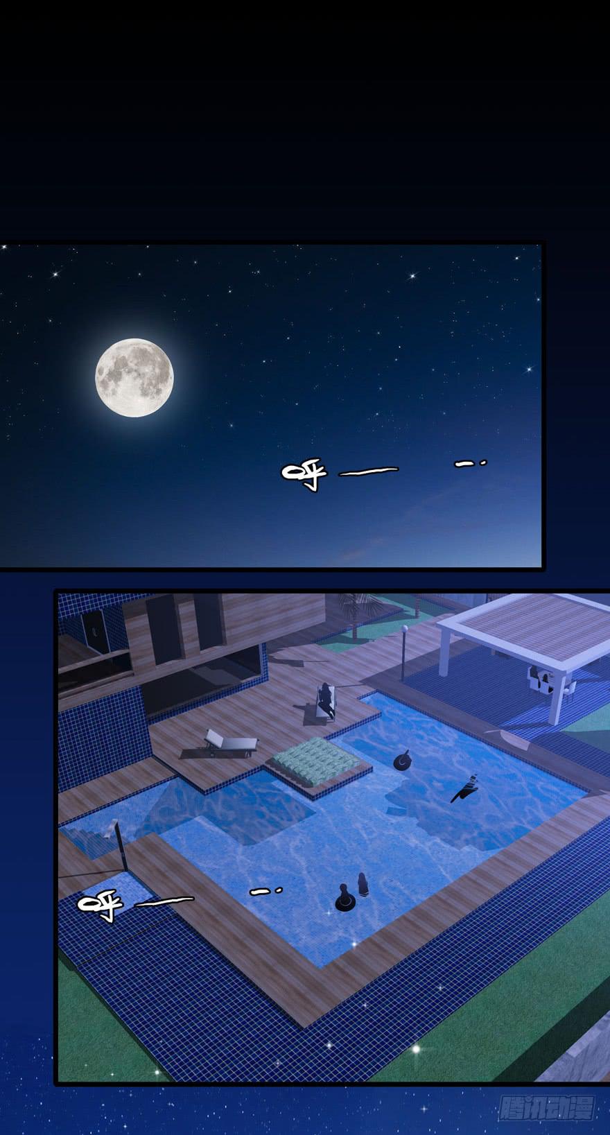 19.简零的婚史-第20话