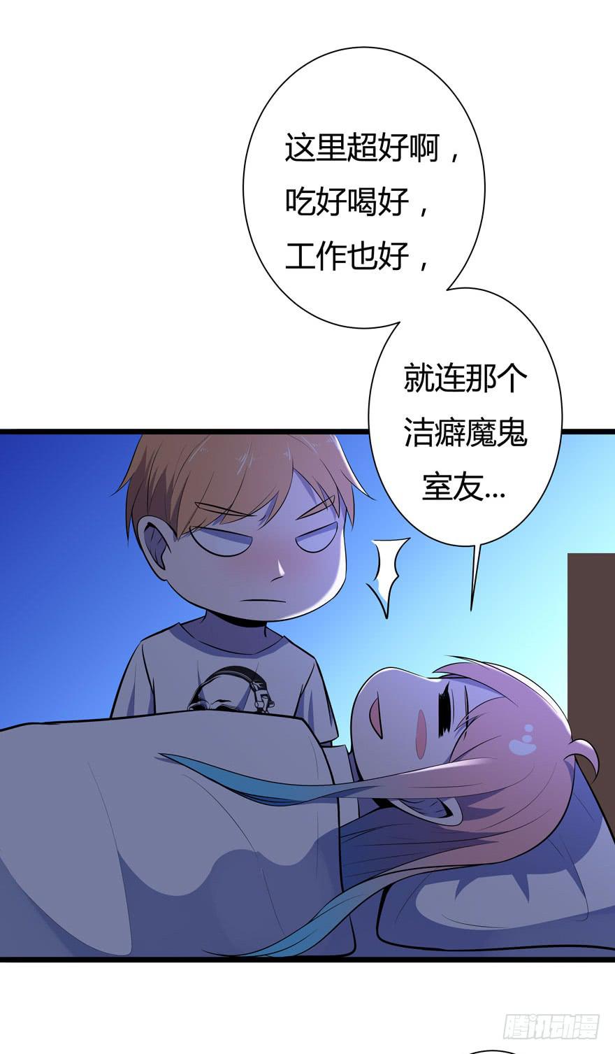 21.砰砰跳-第22话