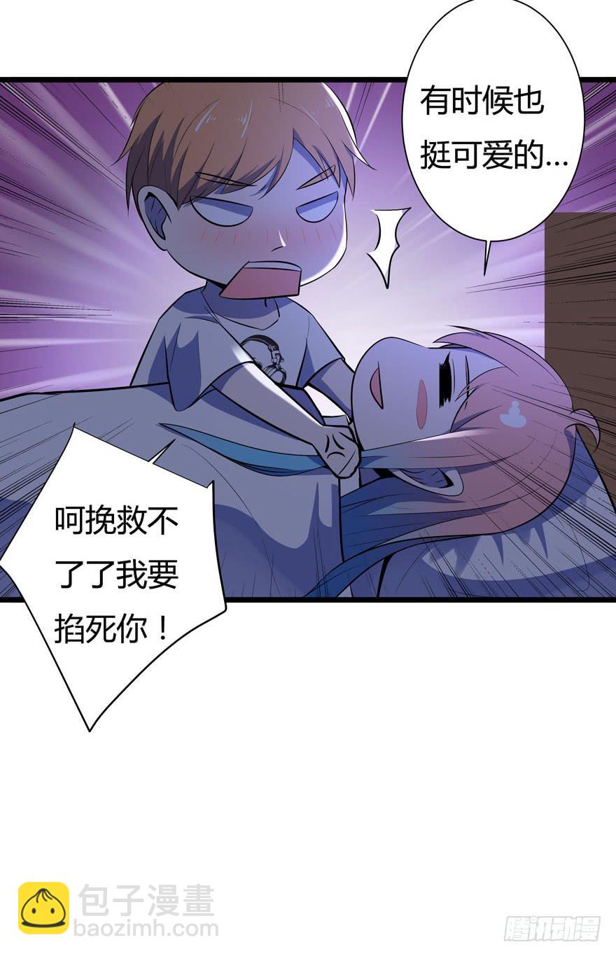 21.砰砰跳-第22话