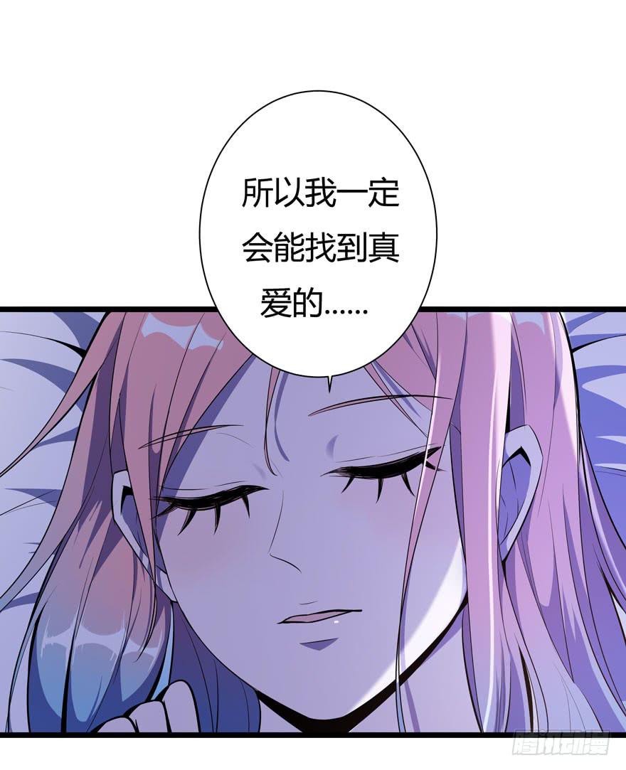 21.砰砰跳-第22话