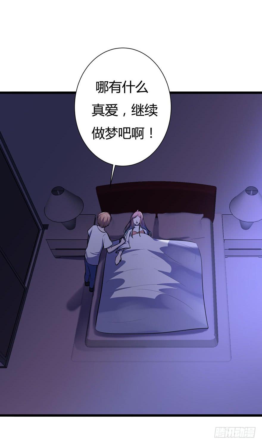 21.砰砰跳-第22话