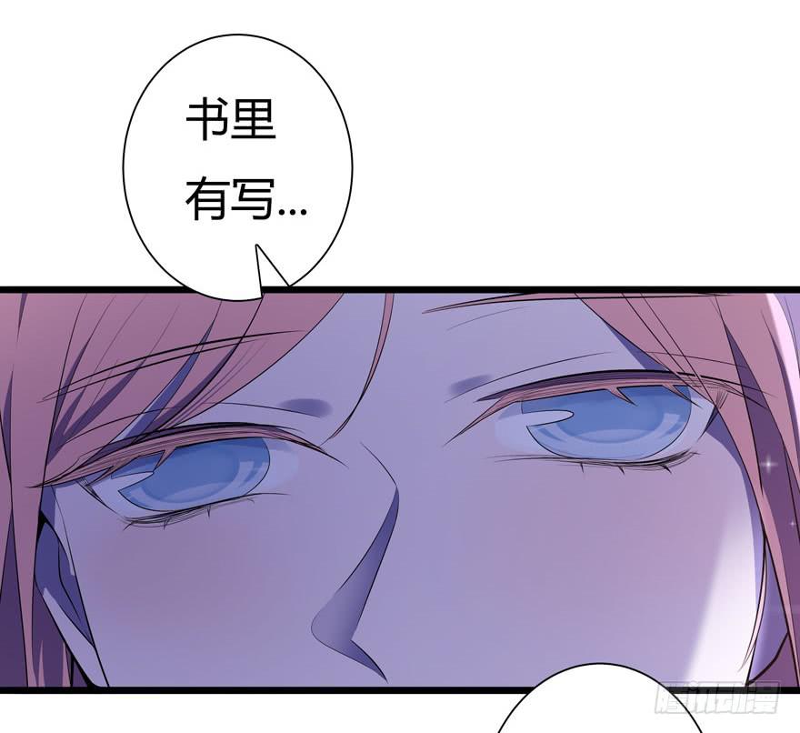 21.砰砰跳-第22话