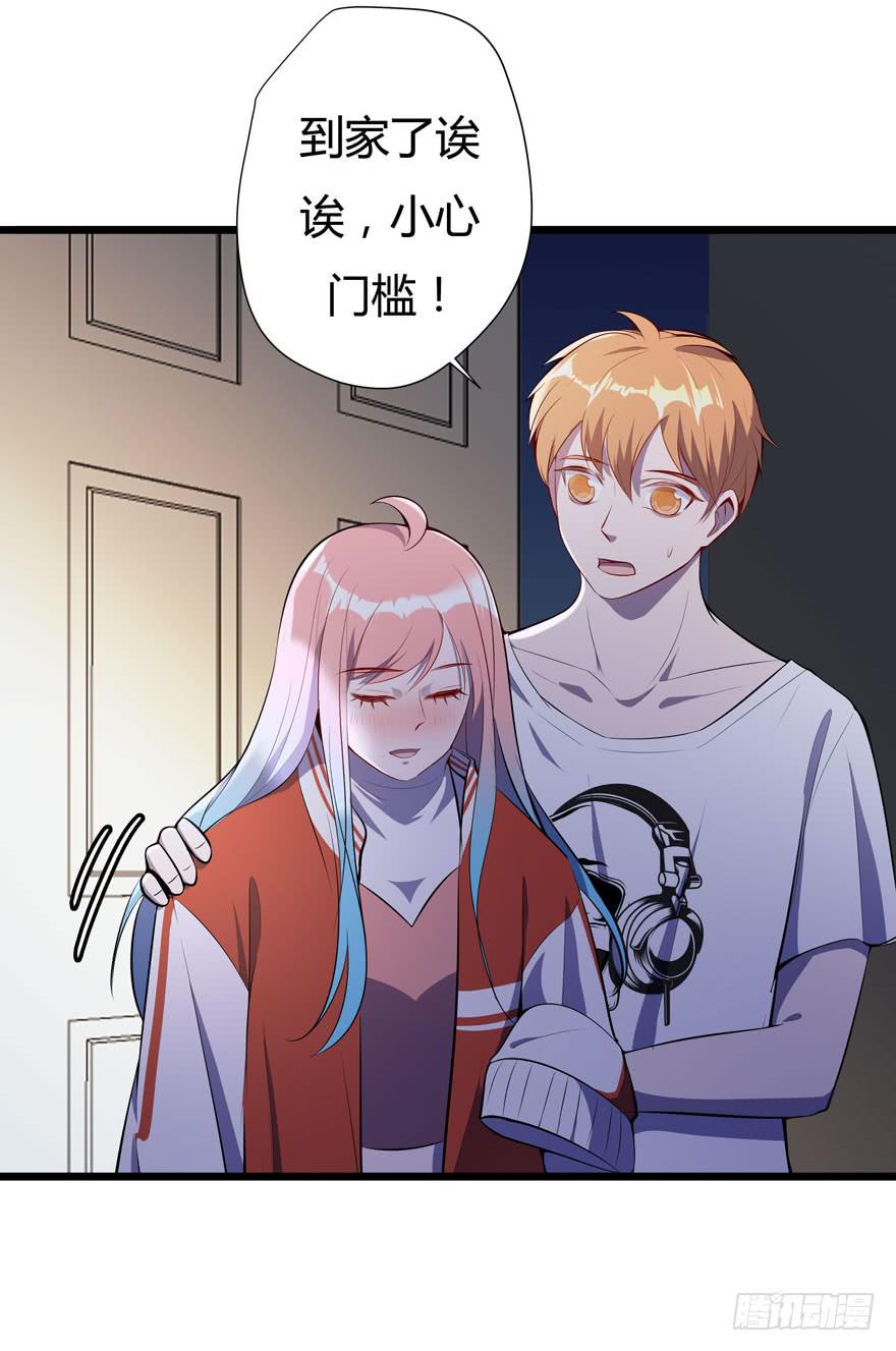 21.砰砰跳-第22话