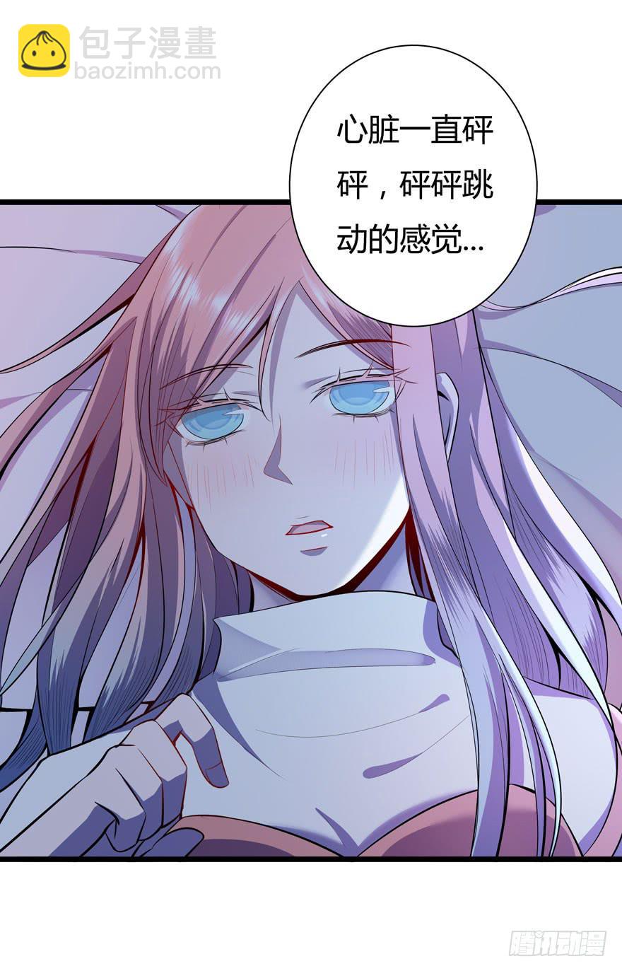 21.砰砰跳-第22话