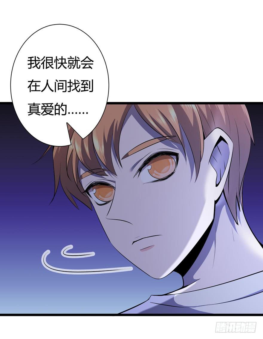 21.砰砰跳-第22话