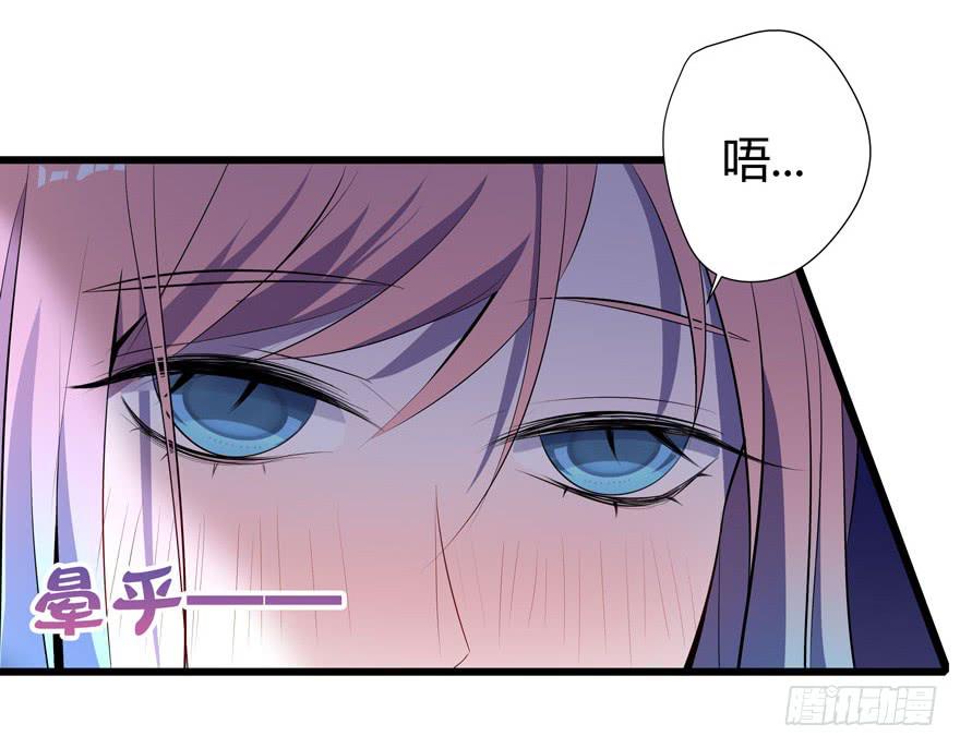 21.砰砰跳-第22话