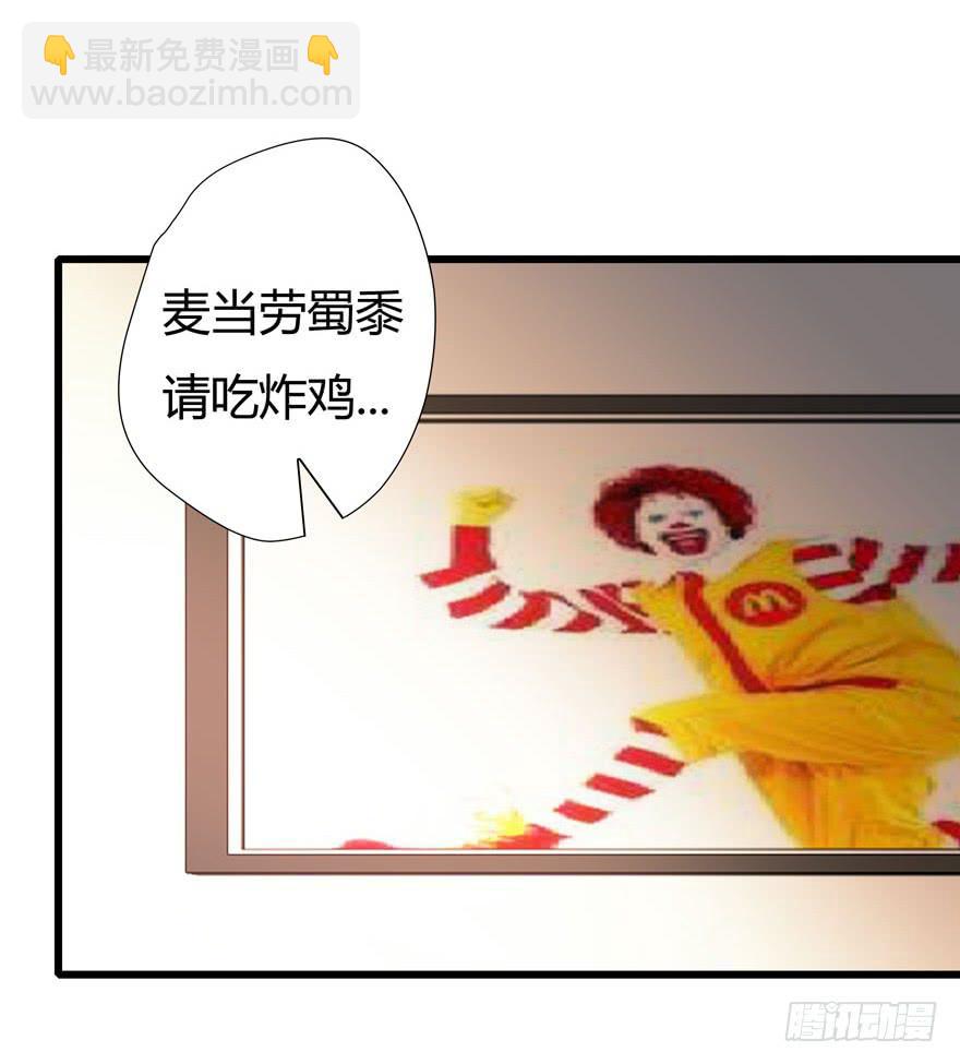 21.砰砰跳-第22话