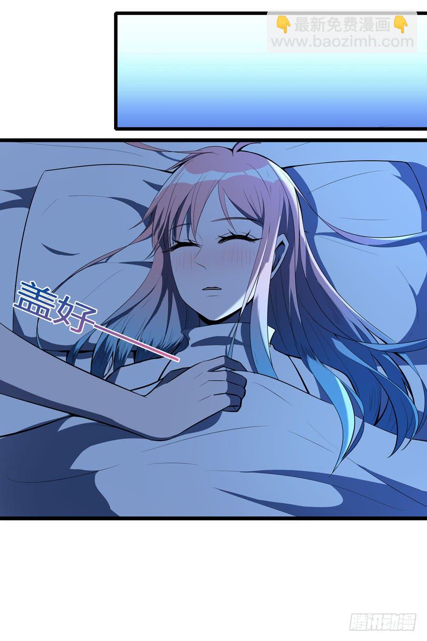 21.砰砰跳-第22话