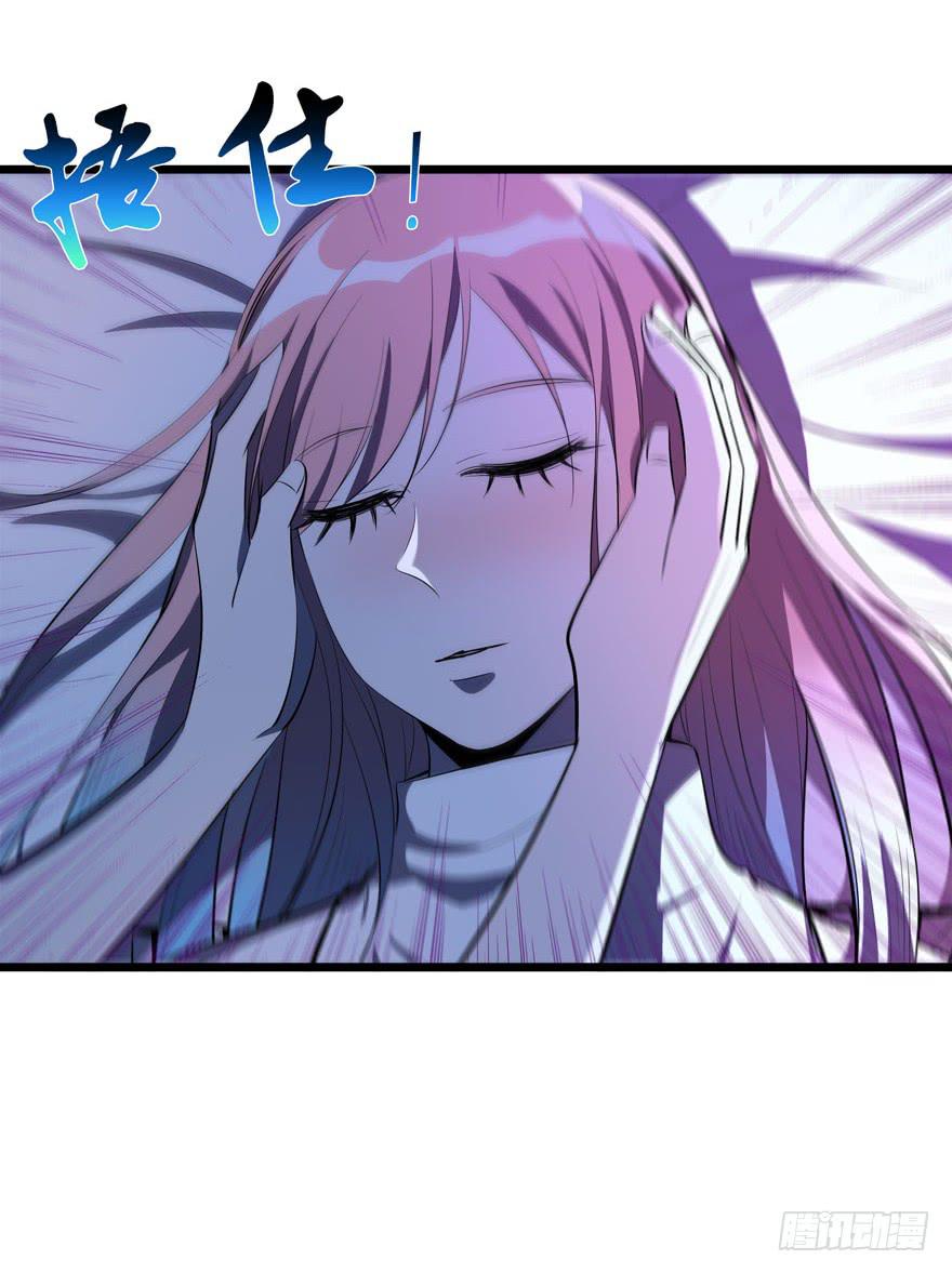 21.砰砰跳-第22话