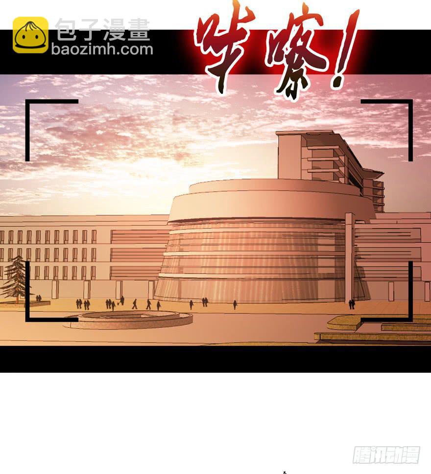 23.跟拍任务-第24话