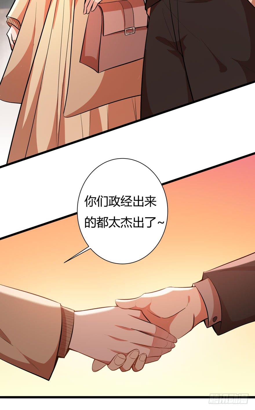 23.跟拍任务-第24话