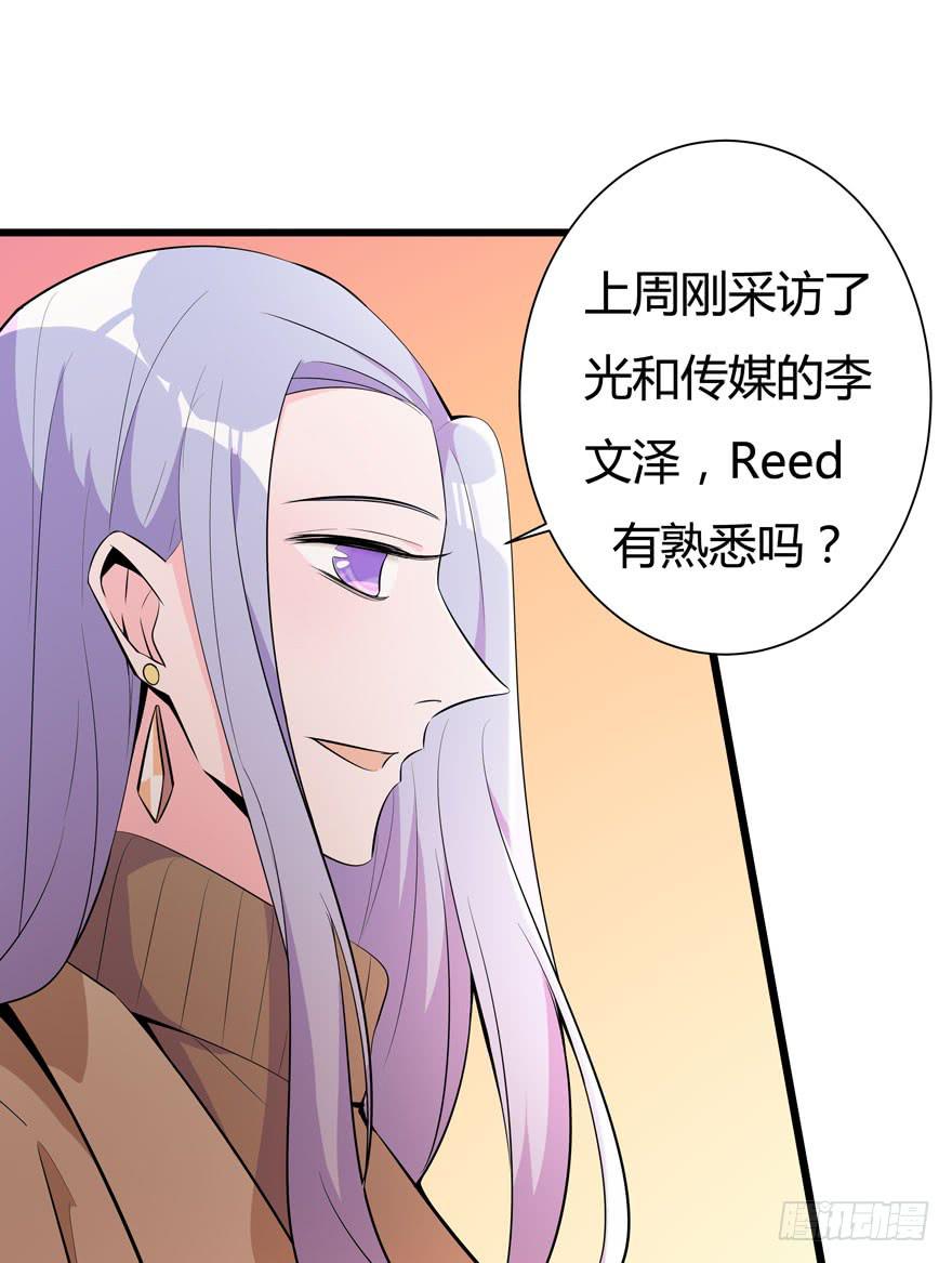 23.跟拍任务-第24话