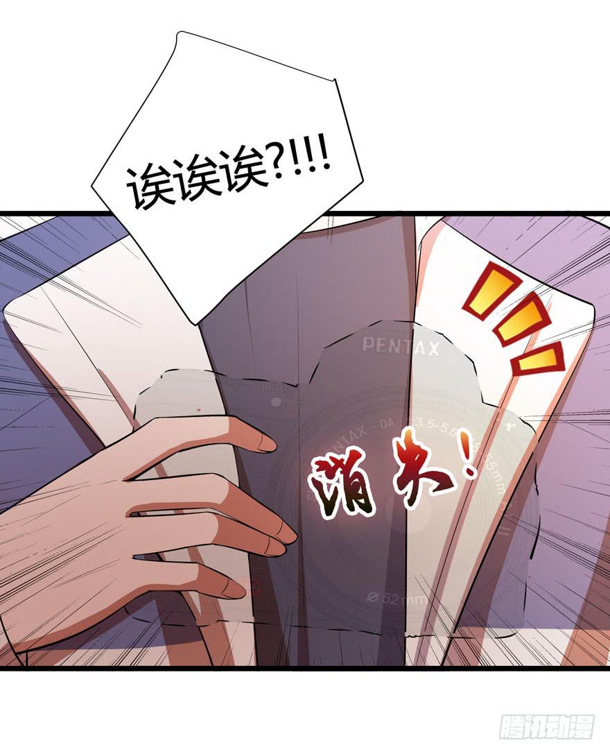 23.跟拍任务-第24话