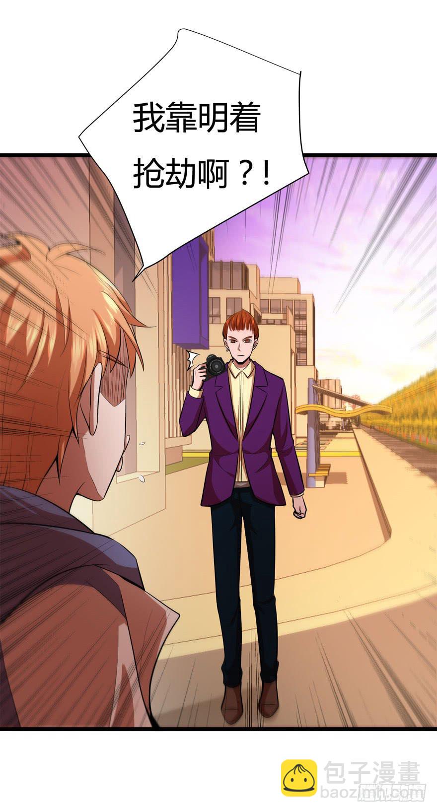 23.跟拍任务-第24话