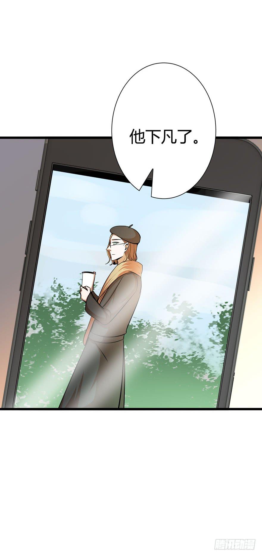 23.跟拍任务-第24话