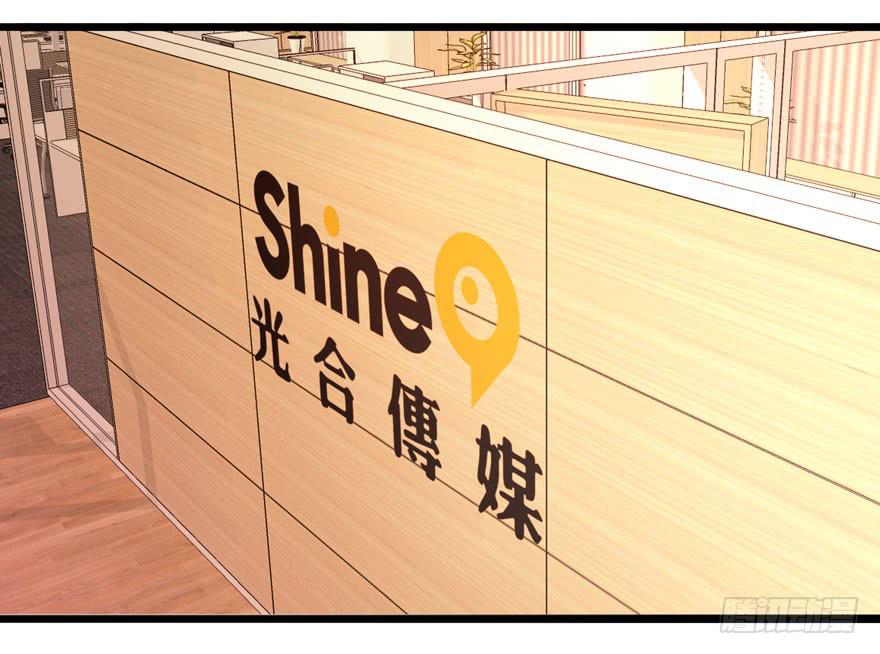 23.跟拍任务-第24话