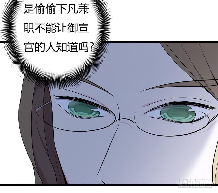 25.意外角色-第26话