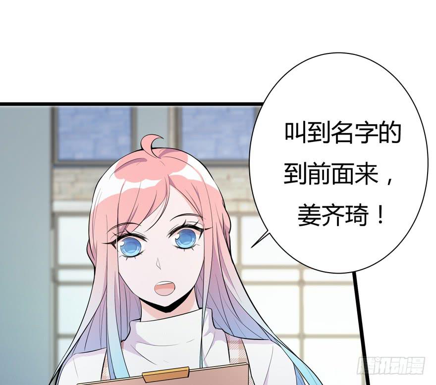 25.意外角色-第26话