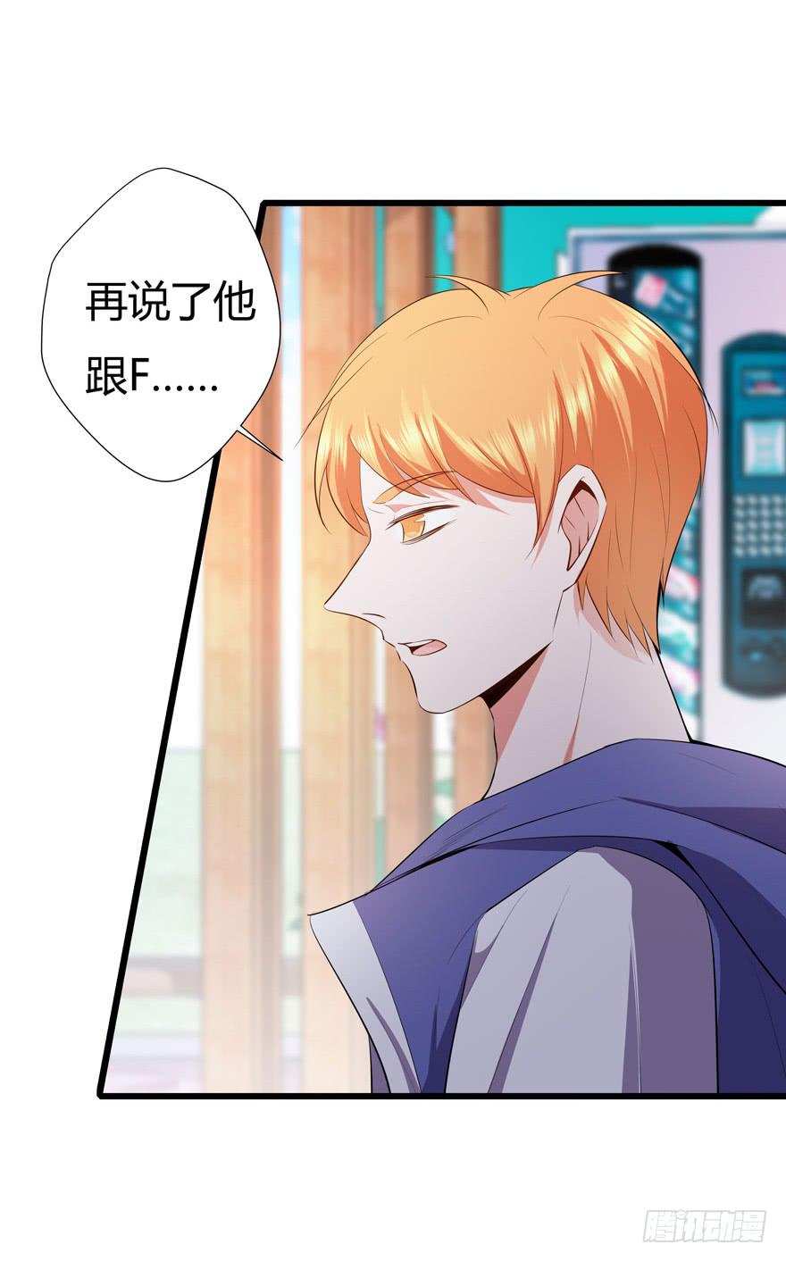 27.就这么算了？-第28话