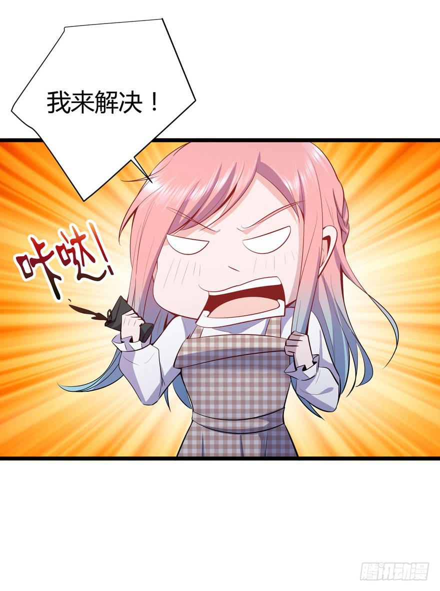 27.就这么算了？-第28话