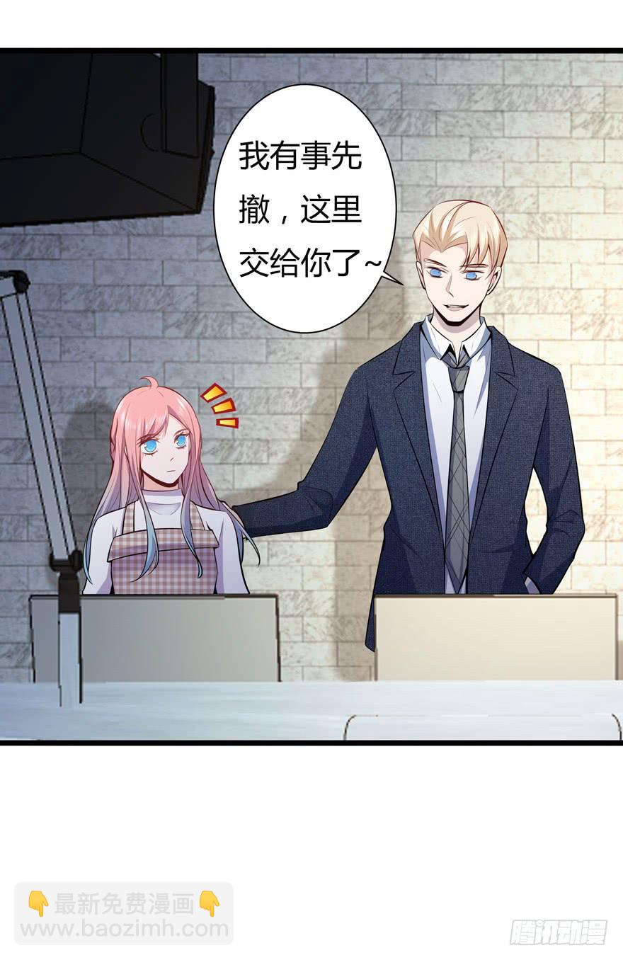 27.就这么算了？-第28话