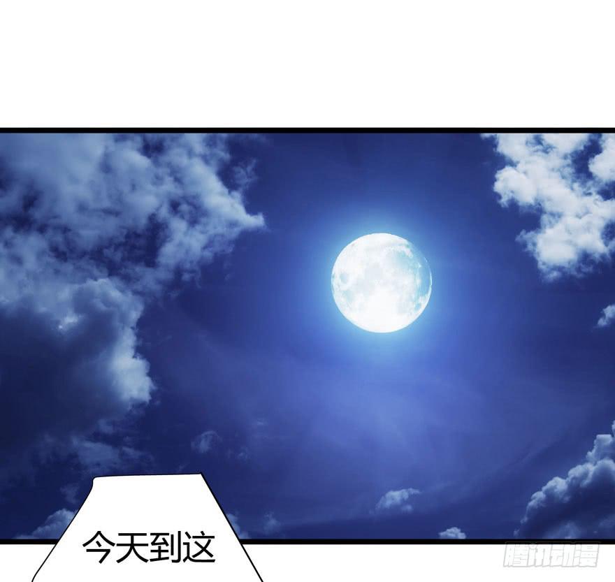 27.就这么算了？-第28话