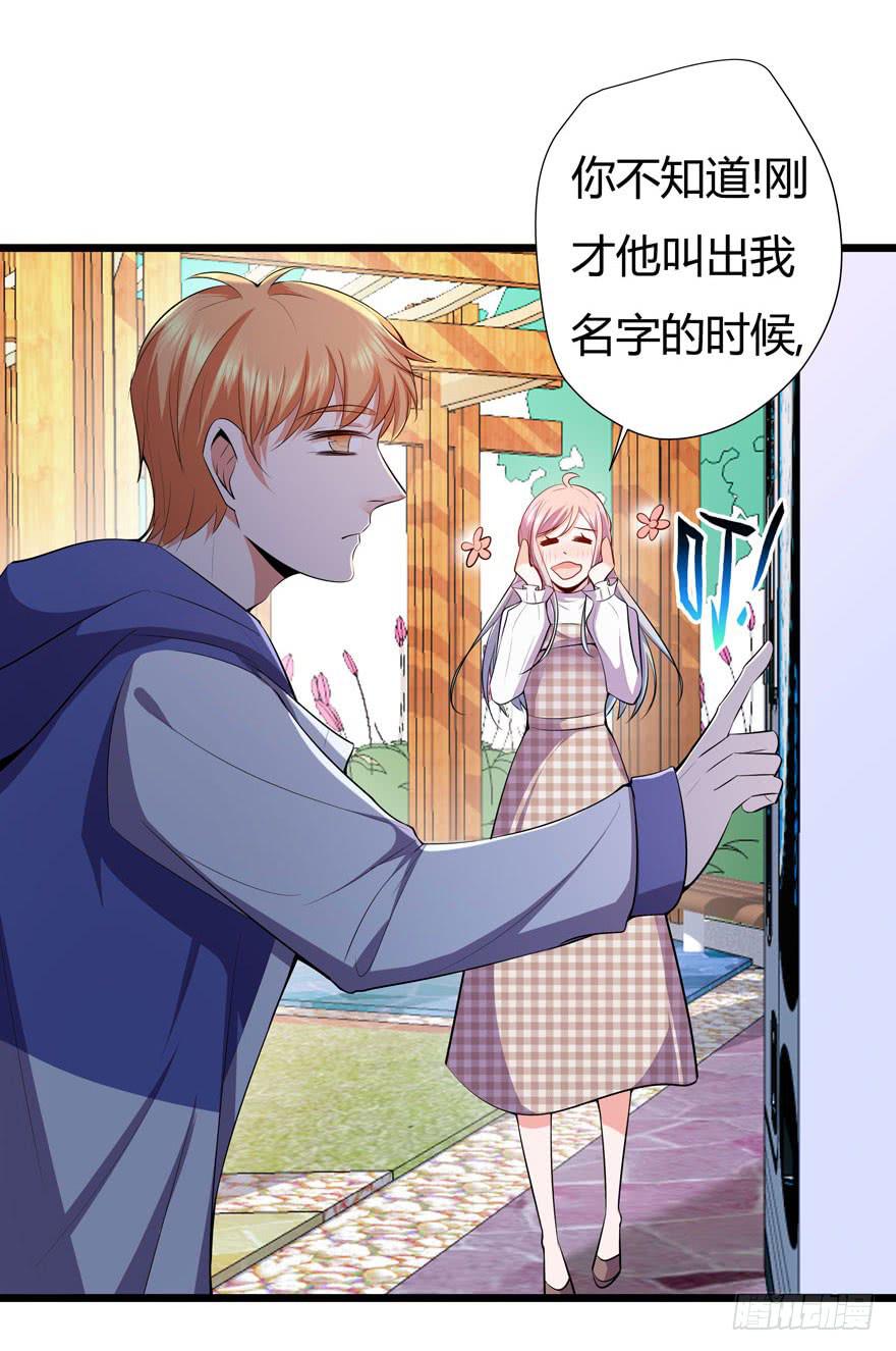 27.就这么算了？-第28话