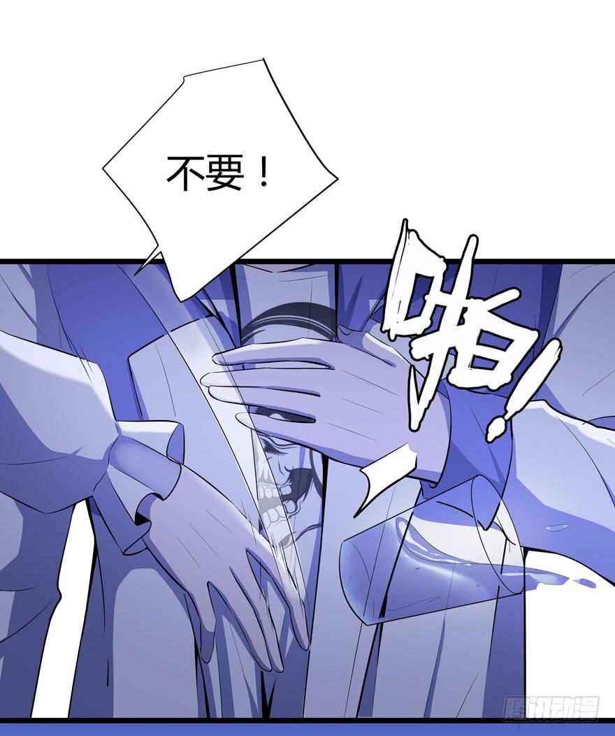 27.就这么算了？-第28话