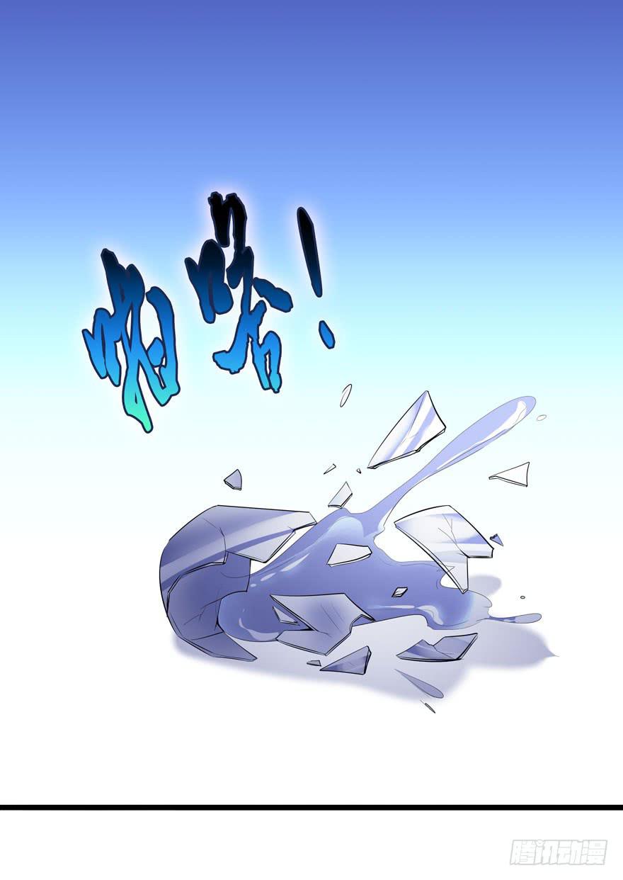 27.就这么算了？-第28话