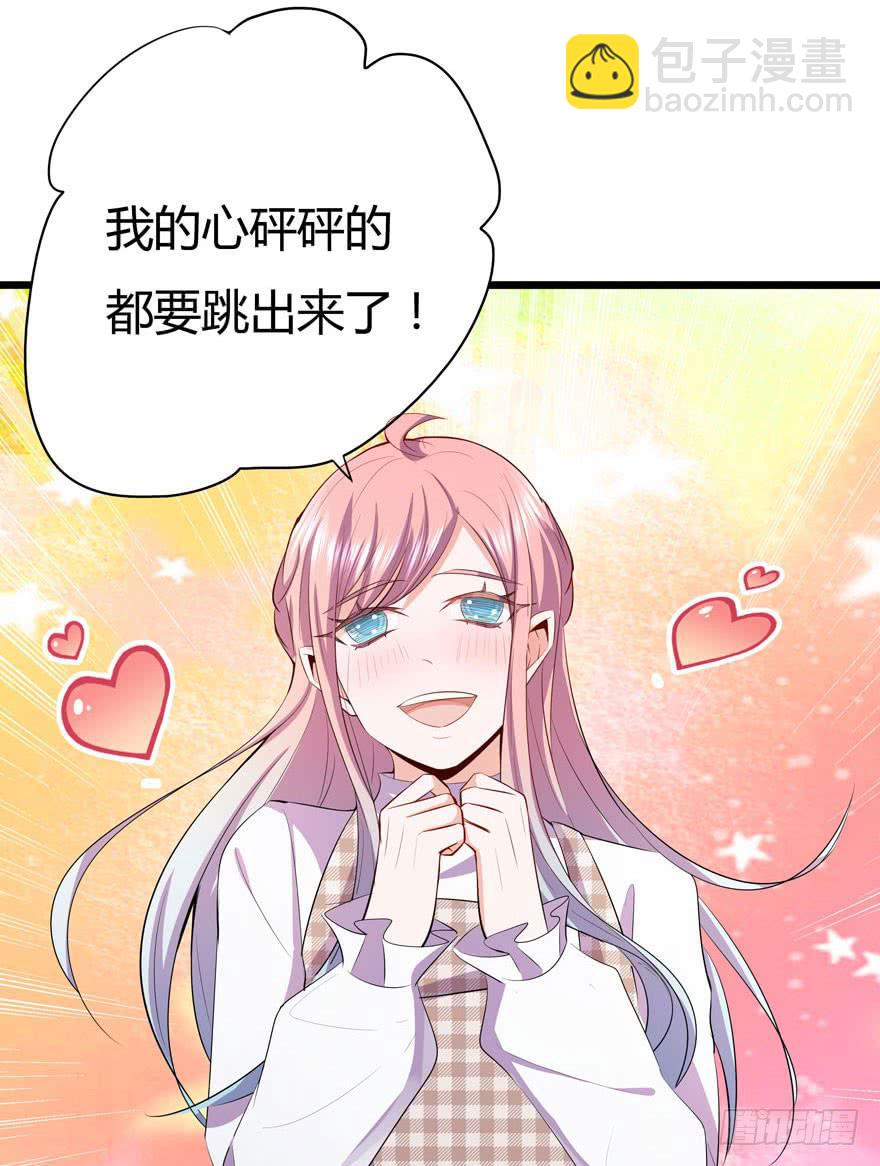 27.就这么算了？-第28话